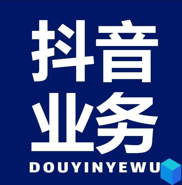 24小时业务自助平台